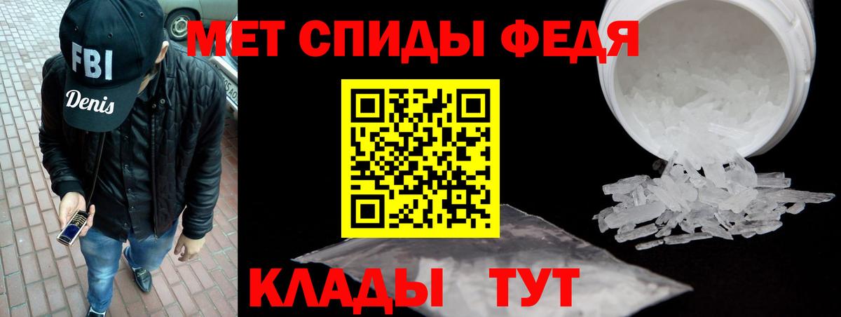 АМФЕТАМИН Розовый Аксай