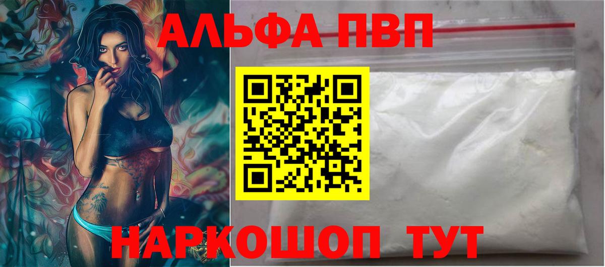 Гашиш Аксай