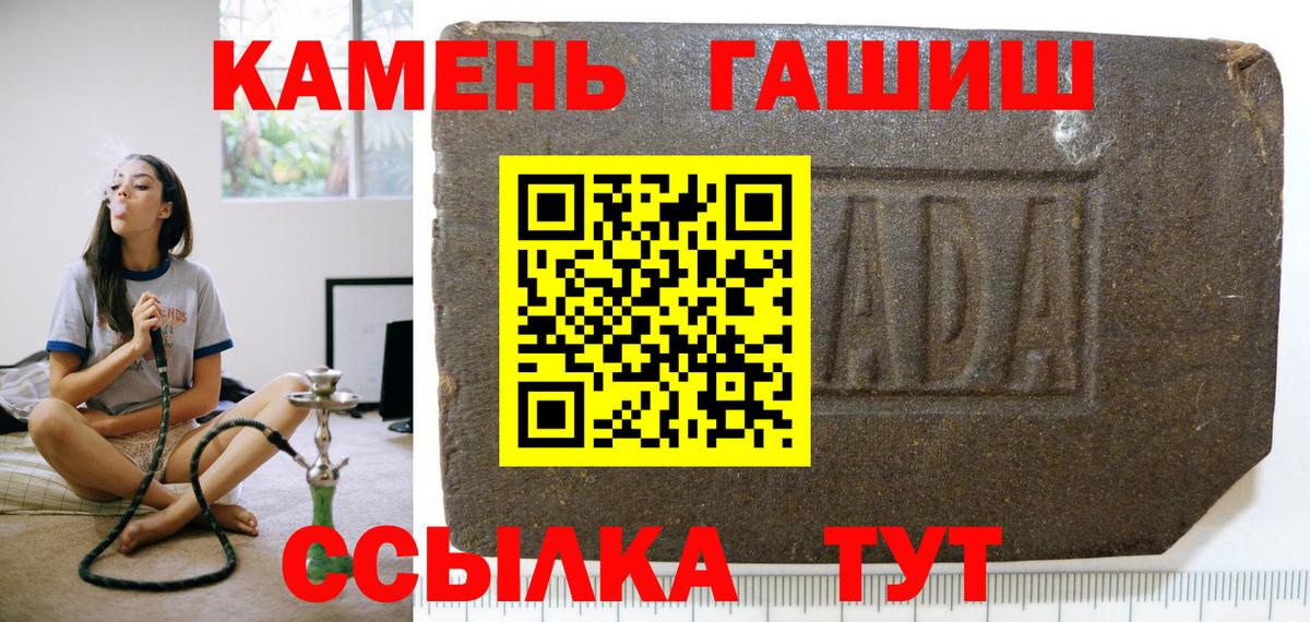 Гашиш VHQ Аксай
