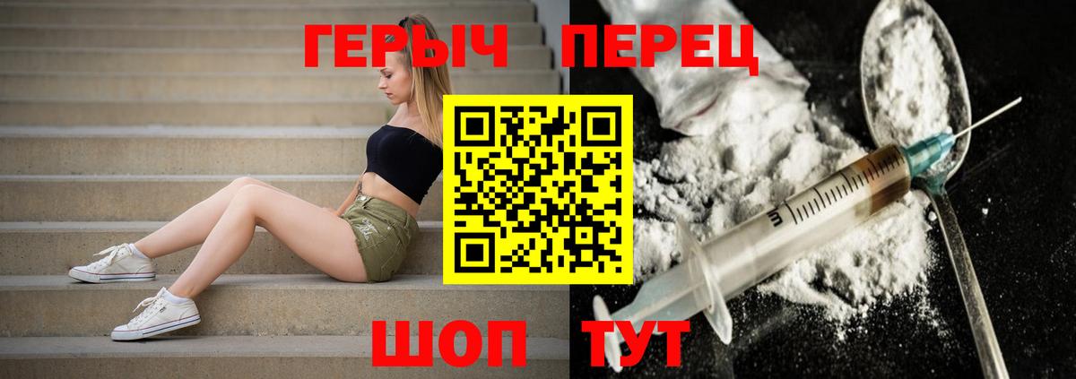 Героин  Вход с VPN  Аксай  ГЕРОИН афганец 