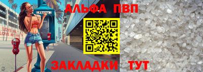 дживик Лесосибирск