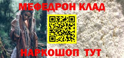 соль ск Ливны
