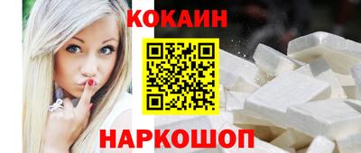 мефедрон VHQ Нальчик