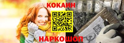 дживик Лесосибирск