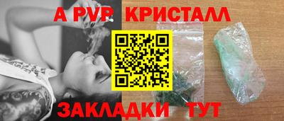 соль ск Ливны