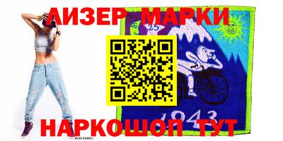 мяу мяу мука Наро-Фоминск