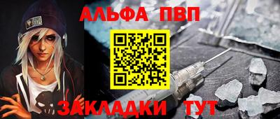 соль ск Ливны