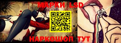 соль ск Ливны