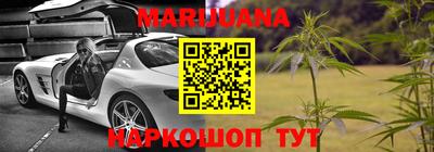 соль ск Ливны