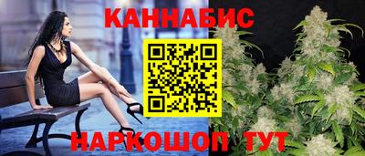 соль ск Ливны