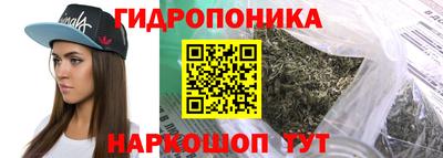 соль ск Ливны