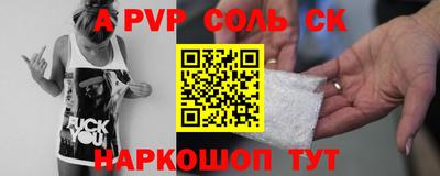 дживик Лесосибирск