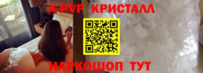 дживик Лесосибирск