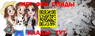 соль ск Ливны