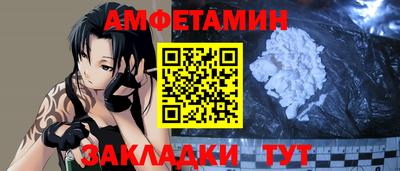 соль ск Ливны