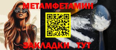 соль ск Ливны