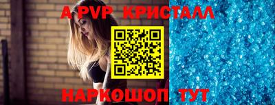 соль ск Ливны