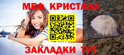 соль ск Ливны