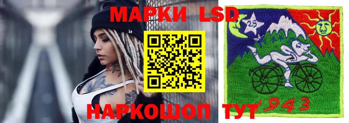 Аксай  Лсд 25 экстази ecstasy  Лсд 25 экстази кислота  Вход с VPN 