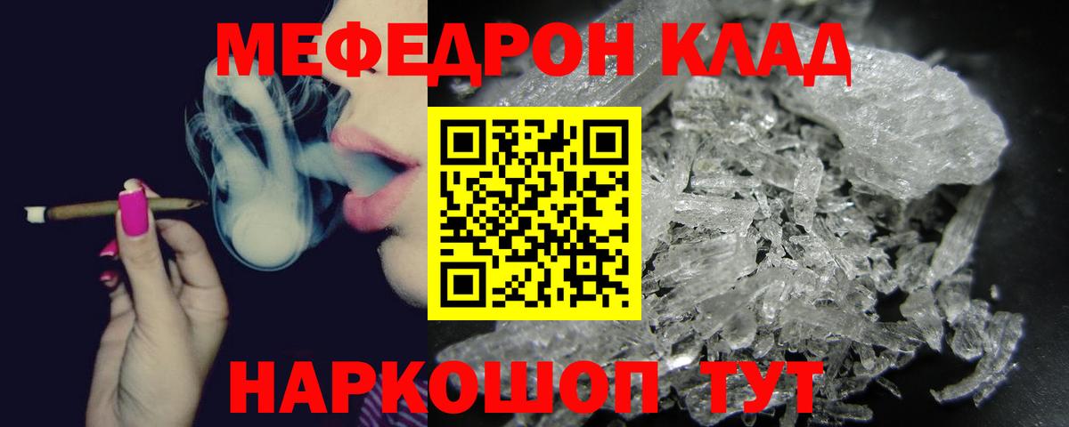 МЕФ мука Аксай