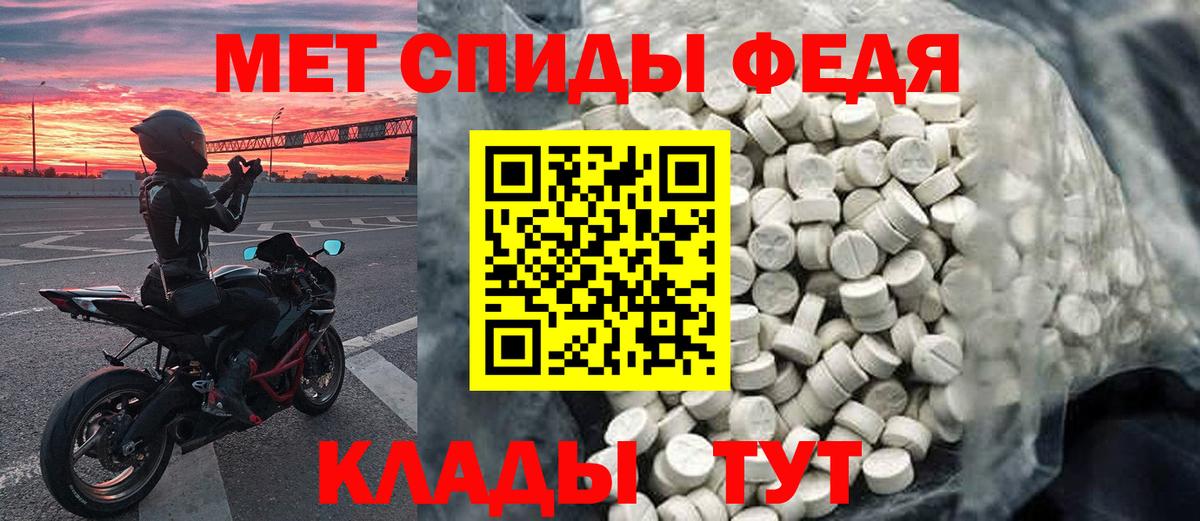 Аксай  Метамфетамин винт  Метамфетамин винт  Вход с VPN 