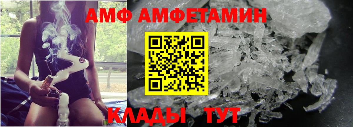 ГАШИШ  Гашиш  Каннабис  Cocaine  МЕФ   МДМА  Аксай  Вход с VPN  МЕФ 