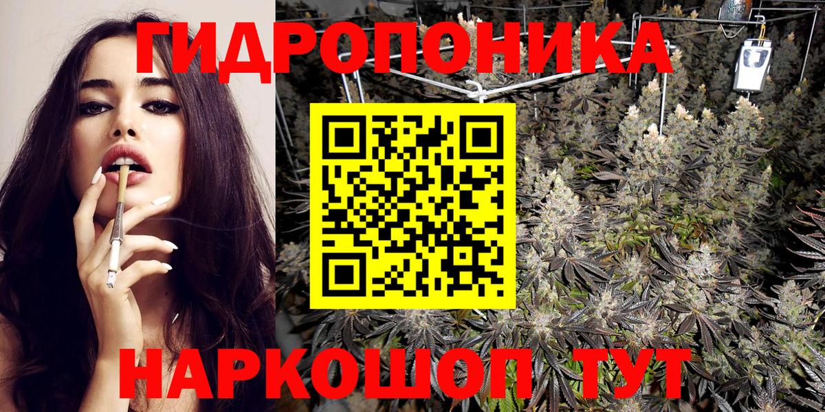 Бошки марихуана сатива  Шишки марихуана конопля  Марихуана Bruce Banner  Вход с VPN  Канабис White Widow  Аксай 